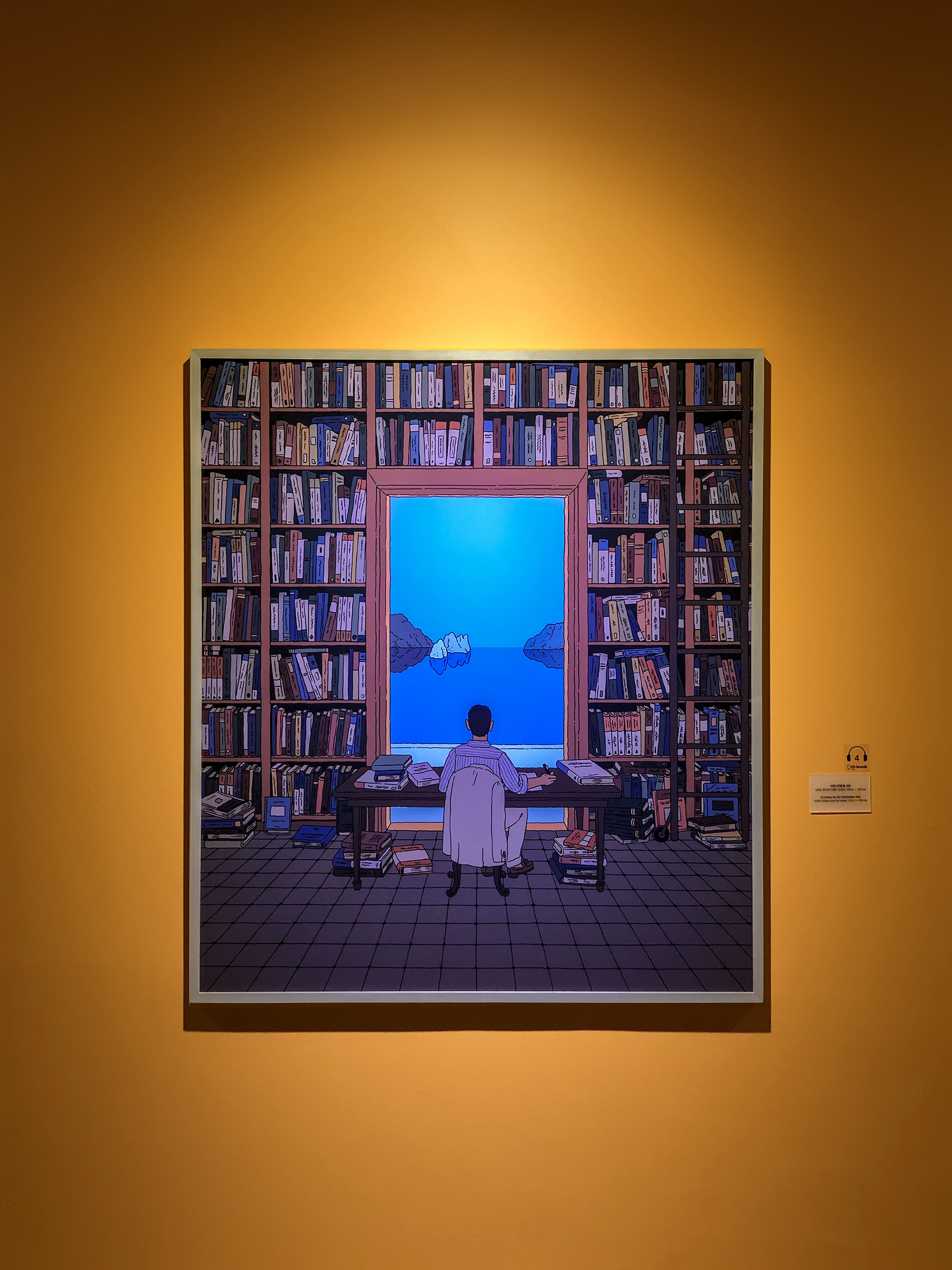 Ilya Milstein 일리야 밀스타인 A Library by the Tyrrhenian Sea, 2018.